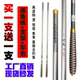 Authentic Laogui Top Ten Brand Fishing Rods 28-Tone Ultra-Light Ultra-Hard Taiwan Fishing Rod Carbon Fiber Hand Rod Crucian Carp Rod Fishing Gear Set