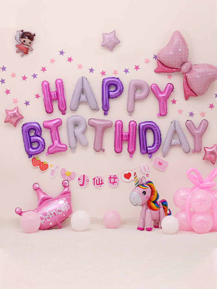 Children's baby princess birthday decoration creative birthday party theme scene balloon package background wall
