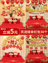 Tennis Red Wedding Wedding Supplies Wedding house Placement Decorative Wedding Balloons Decoration bedroom Scene Balloon Suit Package