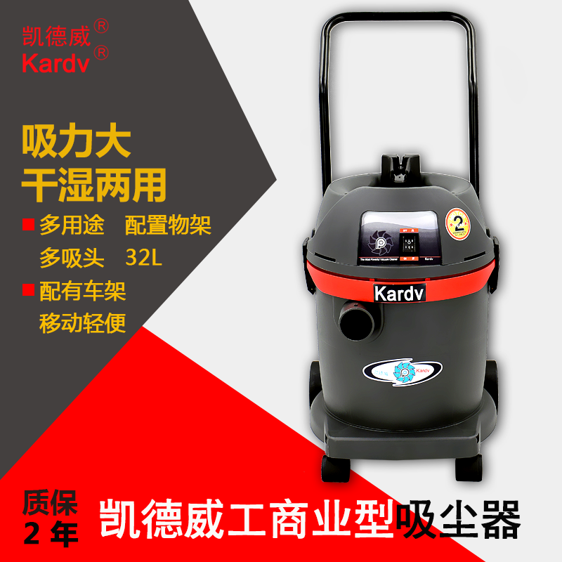 Kedeway GS-1232 Suction Powder Cement Factory Workshop Dust Wash Yard Hotel Dry Wet Industrial Vacuum Cleaner