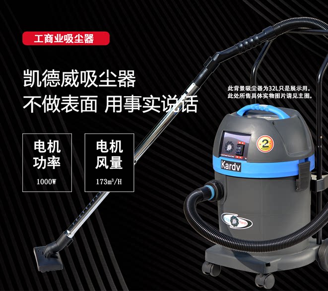 Kedeway DL-1032T Small Low Noise Industrial Dust Suction Powerful Hotel Guesthouse Home Dust Wood Chip Carpet