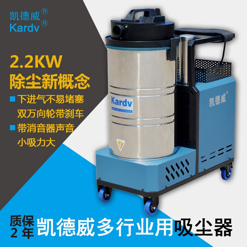 Kedway DL-2280X textile factory grinding down the air intake assorted suction cotton wool paper scrap fine powder dust suction machine