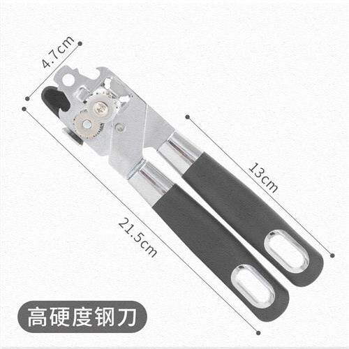 Open Can Opener Cans Bottle Opener Open Jar Knife Stainless Steel Iron Case Openers Manual Simple And Versatile Open Bottle Tool-Taobao