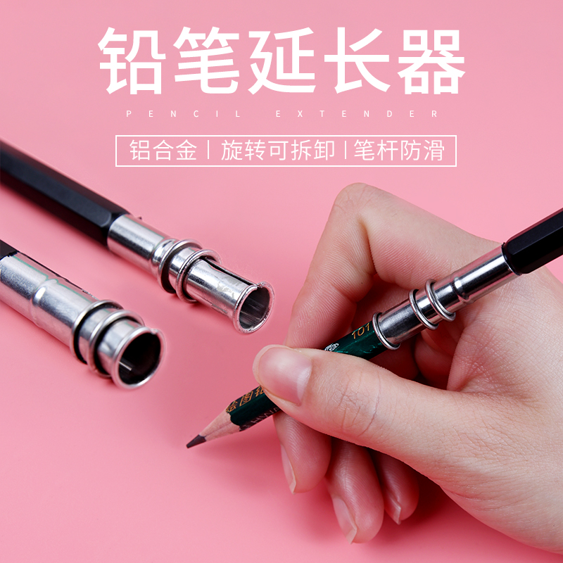 CLOUD WATER INK METAL PENCIL EXTENDER FINE ART SKETCH COLOR CHILDREN ELEMENTARY AND MIDDLE SCHOOL STUDENTS WRITING LENGTHENED ROD PROTECTIVE SHEATH CAP PICK UP SINGLE HEAD UBER DOUBLE PEN PEN PEN CAP STUDY STATIONERY CARTOON GRIP PEN