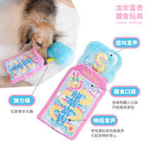 POOZPET rowing machine toys cat and dog toys food leakage sniffing tug-of-war sound relief puzzle and bite