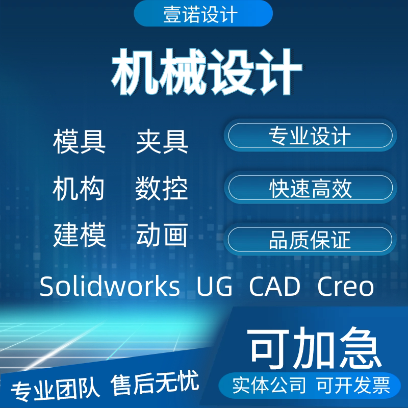 一诺设计工作室的LOGO