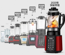 German Hetishi wall breaking machine household small heating automatic cooking machine multifunctional soy milk health supplement machine