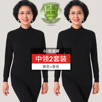 Hengyuanxiang ladies cotton thermal underwear set middle-aged and elderly autumn pants thin cotton sweater winter