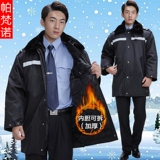 Зимний длинный пуховик для работы, увеличенная толщина, средней длины