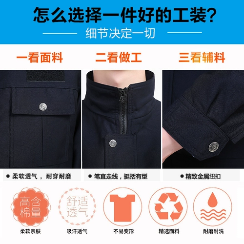 Осенний комплект для работы, утепленный лонгслив, зимняя куртка, униформа, коллекция 2021