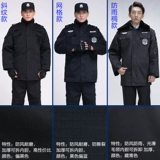 Демисезонная длинная куртка для работы, пуховик, средней длины