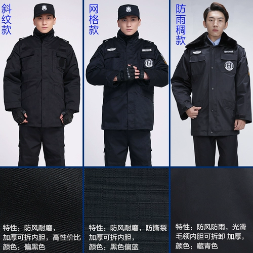 Демисезонная длинная куртка для работы, пуховик, средней длины