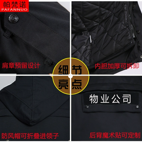 Демисезонная длинная куртка для работы, пуховик, средней длины