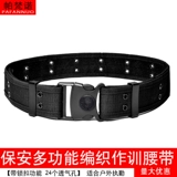 Универсальный черный нейлоновый плетеный дорожный ремень для тренировок