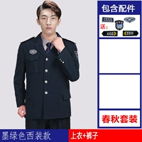 Темно-зеленый костюм (топ + брюки)