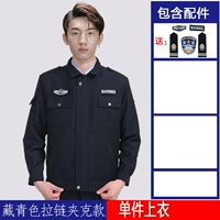 Тибетская модель пиджака тибетской молнии (одиночная куртка)