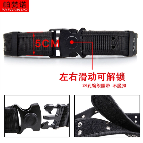 Универсальный черный нейлоновый плетеный дорожный ремень для тренировок