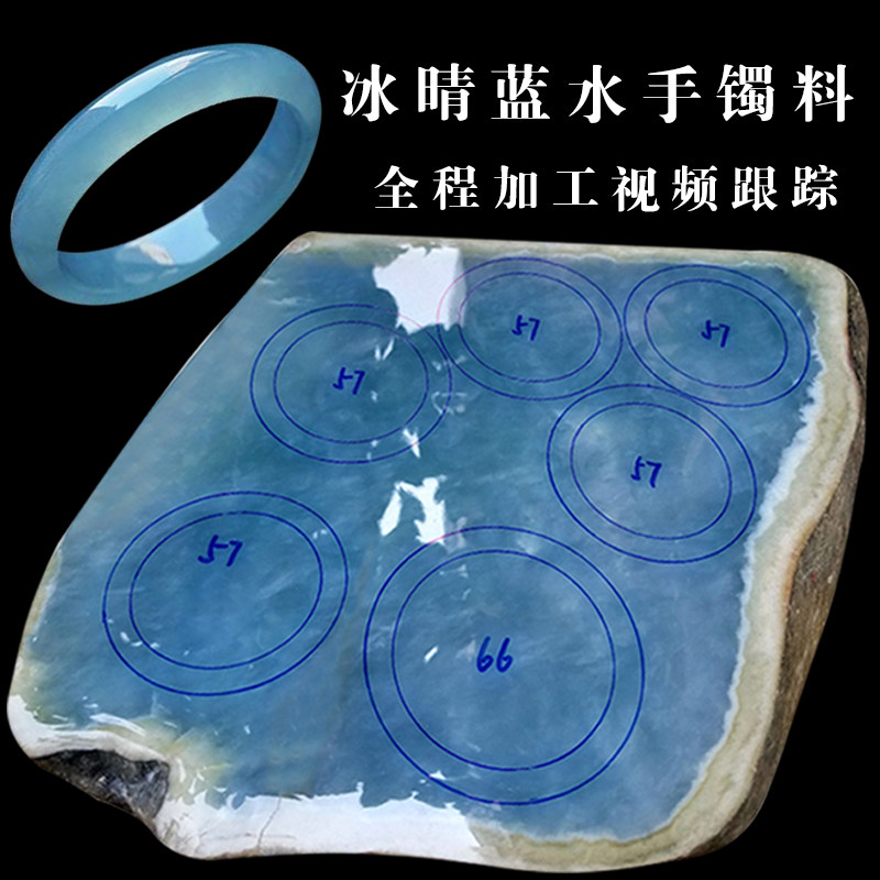 Natural emerald original stone ice seed jade bracelet Myanmar jade wool half-Ming material floating flowers old blue sailor bracelet customised