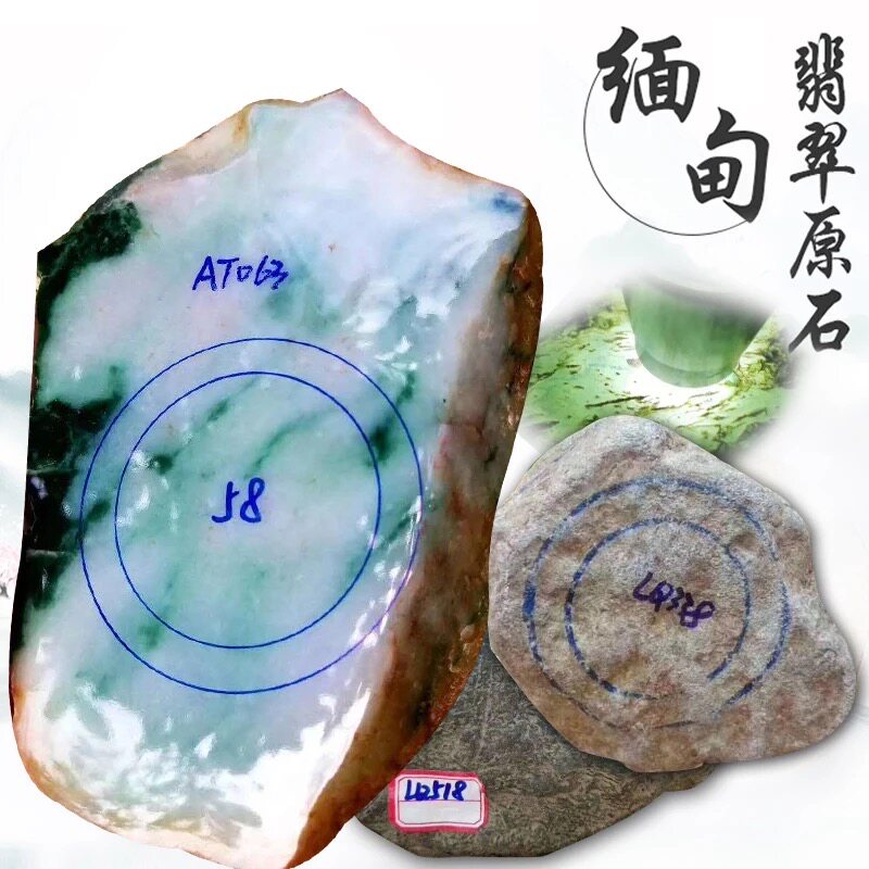 Jade rough stone jade wool semi-clear material jade bracelet Yang green floating flower Myanmar natural pendant live broadcast