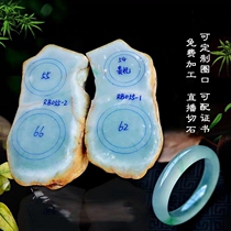 Little Diamond King Natural Burmese Emerald Original Jade Wool Color Old Pit Waxy Ice Species Floating Flower Sun Green Bracelet