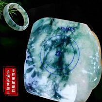 Emerald original jade wool semi-bright jade bracelet yang green floating violet Myanmar natural pendant live broadcast