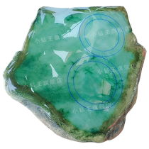 Myanmar natural jadeite stone jade wool semi-bright material violet ice species yang green floating flower bracelet