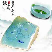 Small Diamond King Emerald Original Jade Wool Semi-bright Material Piece Burmese Natural Sun Green Floating Flower Spring Color Pendant Live Broadcast