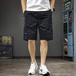 2025 New Trendy Men's Casual Shorts Summer Thin Cool Quick-Dry Mid-Length Loose Straight Five-Point Pants