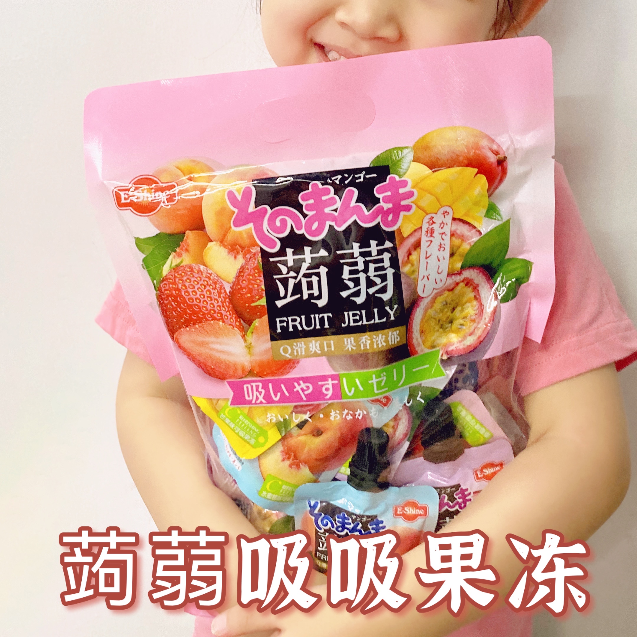 Net Red Pepper's Suction Jelly Integrated Fruit Taste Sucking Juice Jelly Pudding A Child Casual Little Snacks