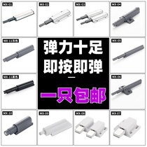 Invisible door drawer cabinet door heavy high door rebound press automatic bubble bumper presses