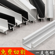 G type handle sealed cabinet plug head cabinet G - shaped wardrobe in 2021 new invisible embedded button 18 board 19