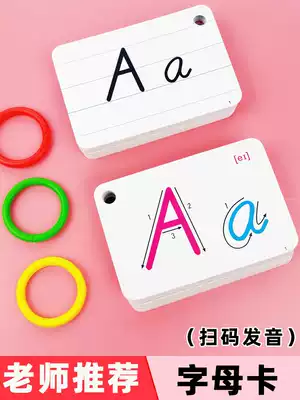 English alphabet cards 26 children with phonetic transcription Primary and secondary school students English uppercase and lowercase first grade baby enlightenment early education