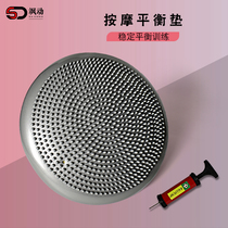 Yoga balance air cushion fitness massage balance ball childrens sensory balance plate ankle rehabilitation training balance cushion