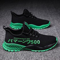  Ben Luan mens shoes factory direct sales M-500 Shanggongmu 21 spring new flying woven sports shoes pilot casual shoes