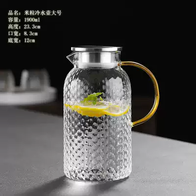 Cold water pot Glass large-capacity flower tea pot Heat-resistant health fruit teapot Household Kung Fu tea set Dining room cold water pot