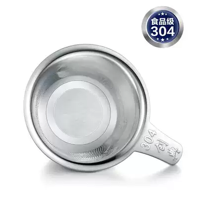 Food grade 304 stainless steel tea funnel Tea cover thickened encrypted tea filter Male cup tea set accessory set
