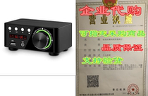 Nobsound 100W Mini Bluetooth 5 0 Power Amplifier Hi-Fi St