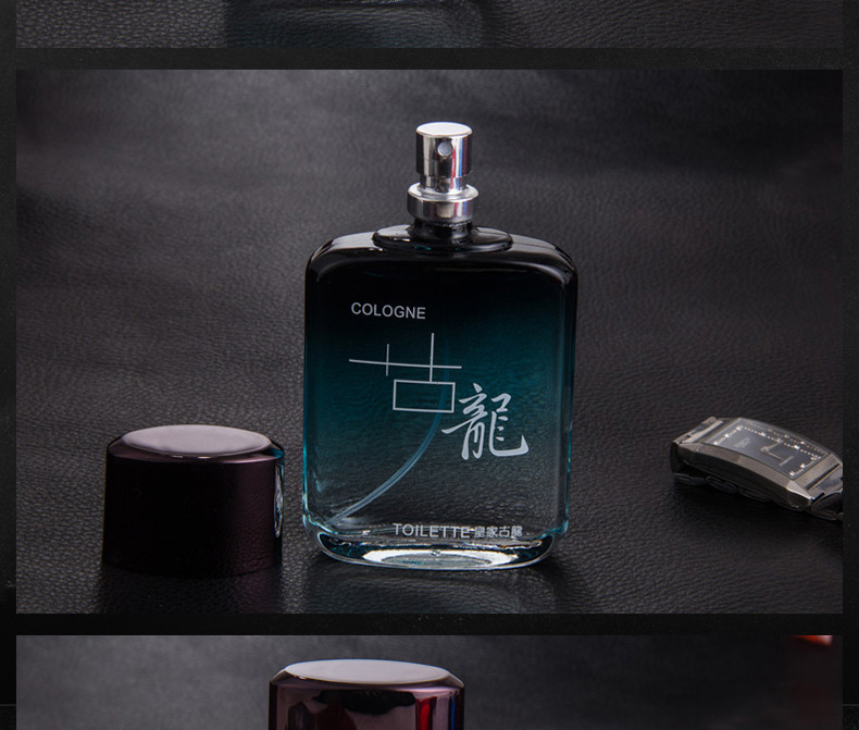 沐颜心 皇家古龙香水 50ml 图8
