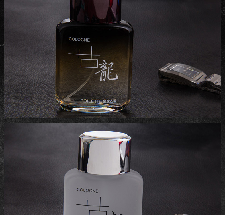 沐颜心 皇家古龙香水 50ml 图9