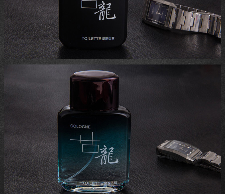 沐颜心 皇家古龙香水 50ml 图7