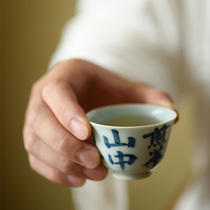 Jingdezhen City Miyun Jaiqing Flower Tea Cup Handpainted Poetry Essay Cup White Porcelain Cup Pure Hand