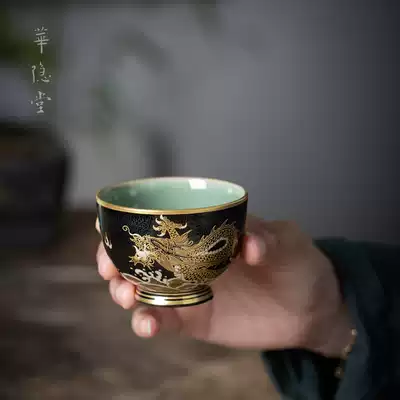 Huayintang hand-painted celadon depicting gold dragon and phoenix couple cups Master cup Kung Fu tea set Tea cup Single cup tea cup