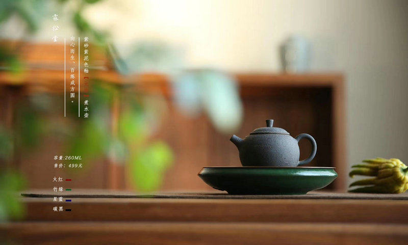 Jingdezhen Lin Songtang New Purple Sand Purple Clay Color Glaze without pot Building Water Dried Bubble Table Tea Mat 100 Hitch Tea Mat