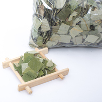 Lotus leaf tea dry lotus leaf square piece Weishan Lake Lotus natural fresh lotus leaf tea about 2 * 2cm 500g scrape gram oil