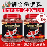 Краситель, 1.5mm, 1200г, 1200г