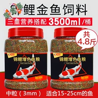 3 мм матч с тройным питанием 1200G+отправить 1200G