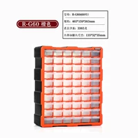 Оранжевый, 60 ячеек