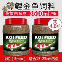 3 мм Derui High -protein Freeding 1200G+отправить 1200G