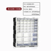 Серый 39 сетка