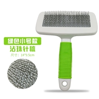 Маленький, зеленый